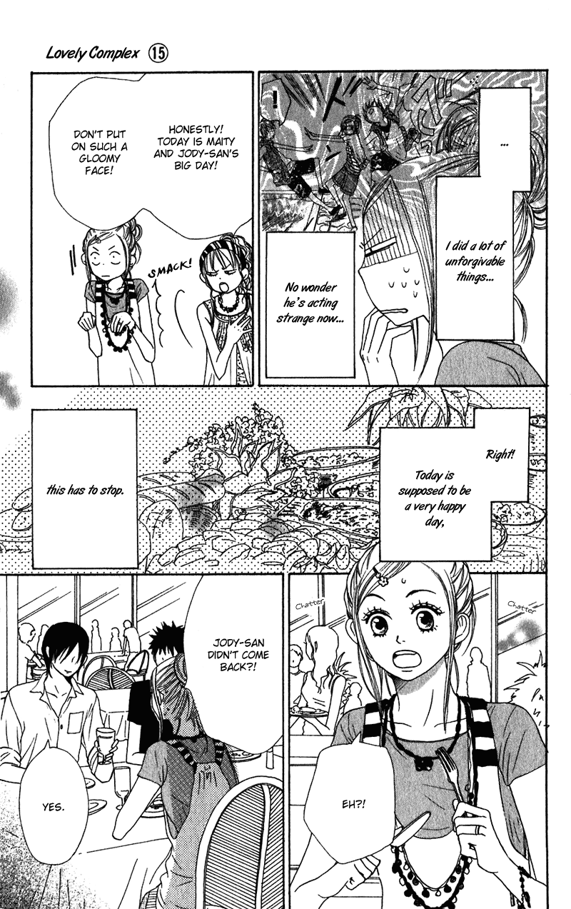 Read Lovely★Complex Manga Online