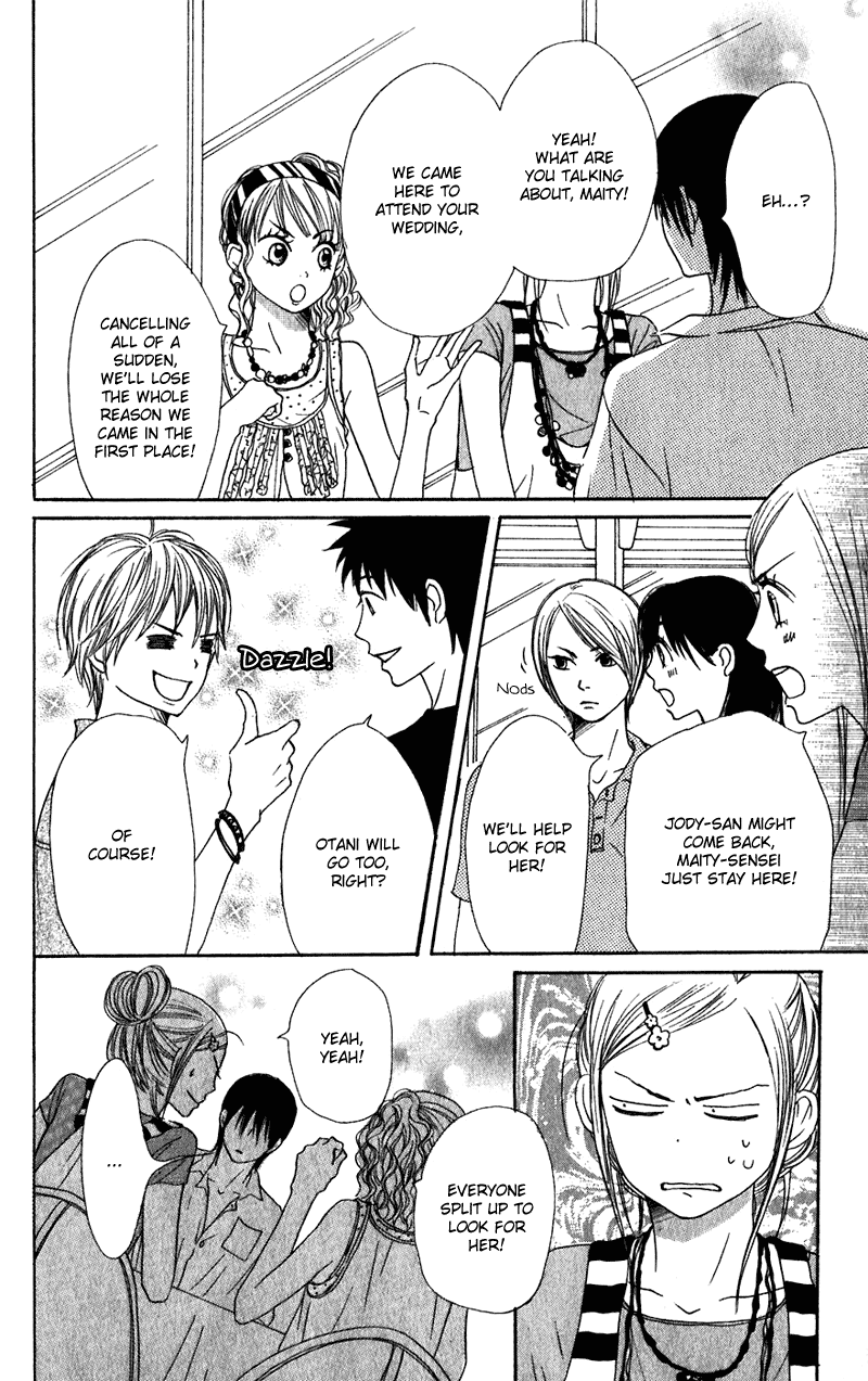 Read Lovely★Complex Manga Online