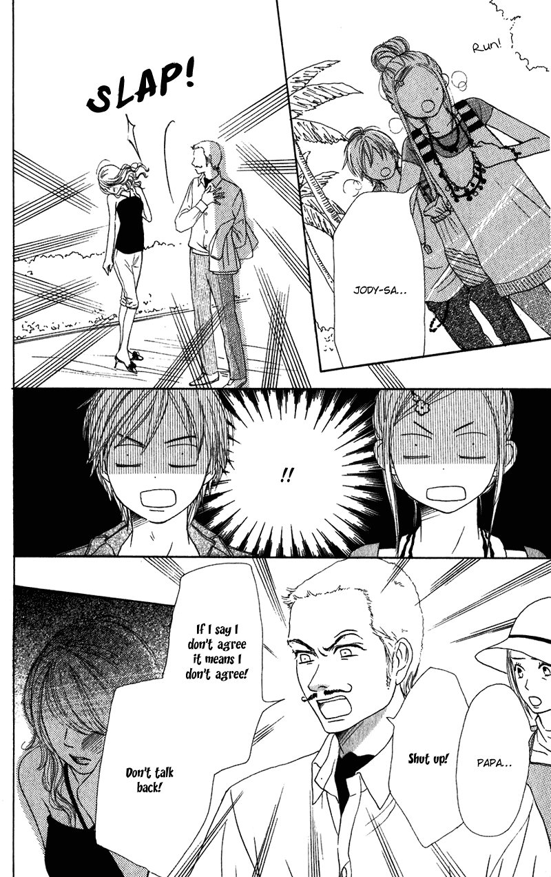 Read Lovely★Complex Manga Online