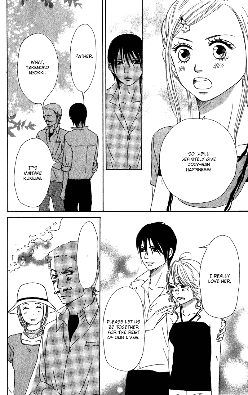 Read Lovely★Complex Manga Online