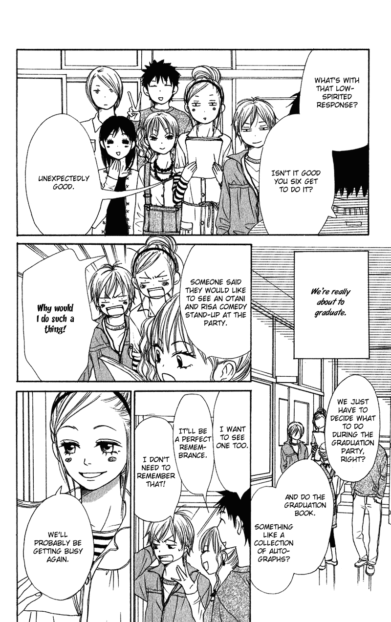 Read Lovely★Complex Manga Online