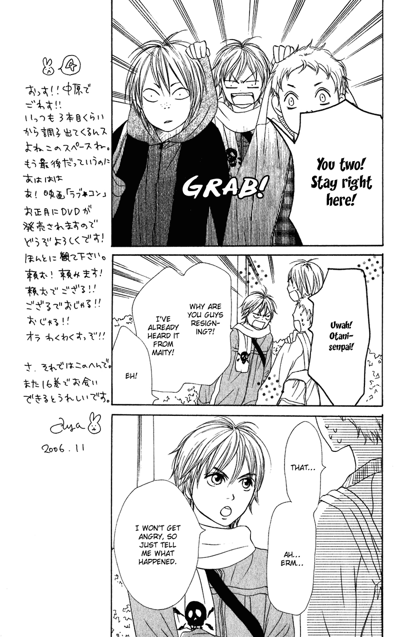 Read Lovely★Complex Manga Online