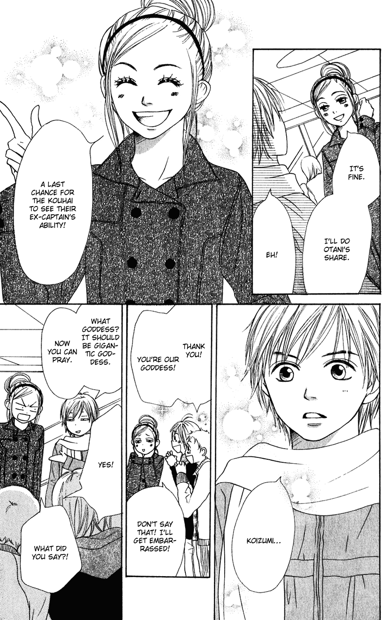 Read Lovely★Complex Manga Online