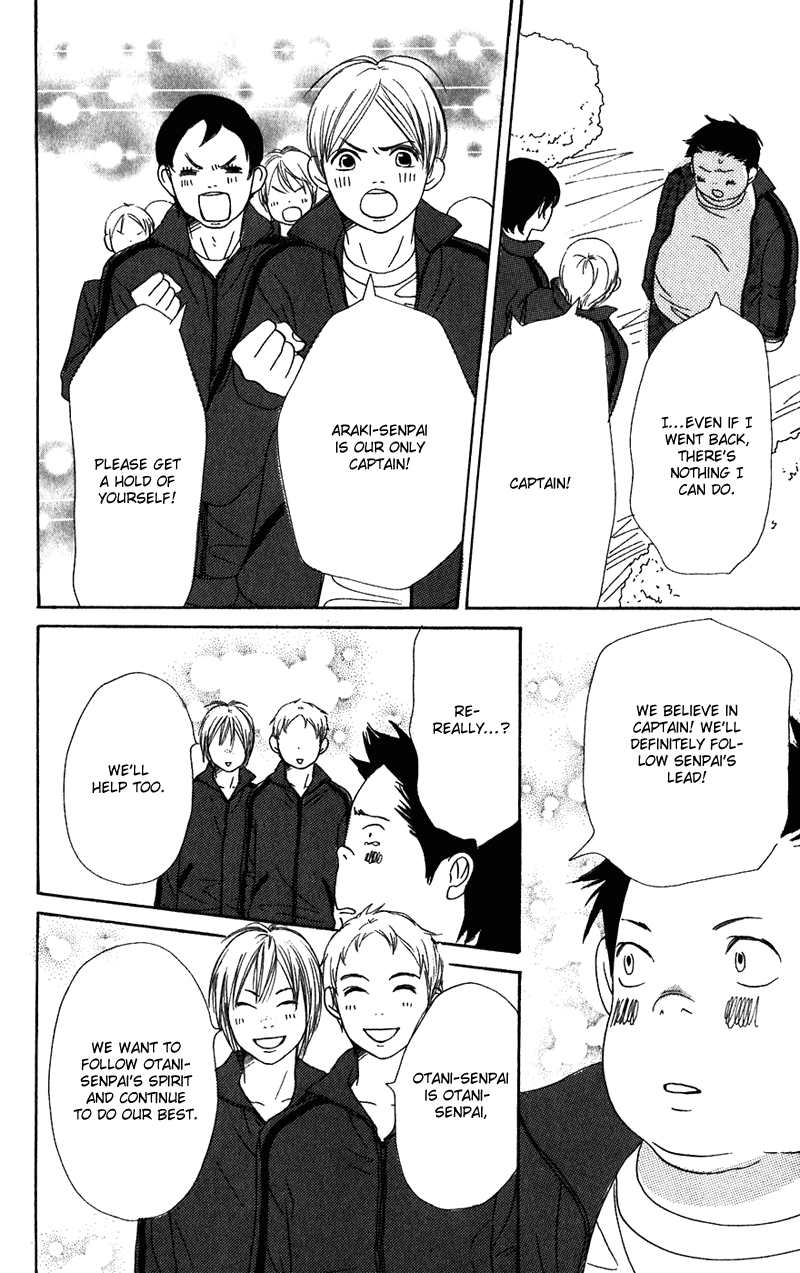 Read Lovely★Complex Manga Online