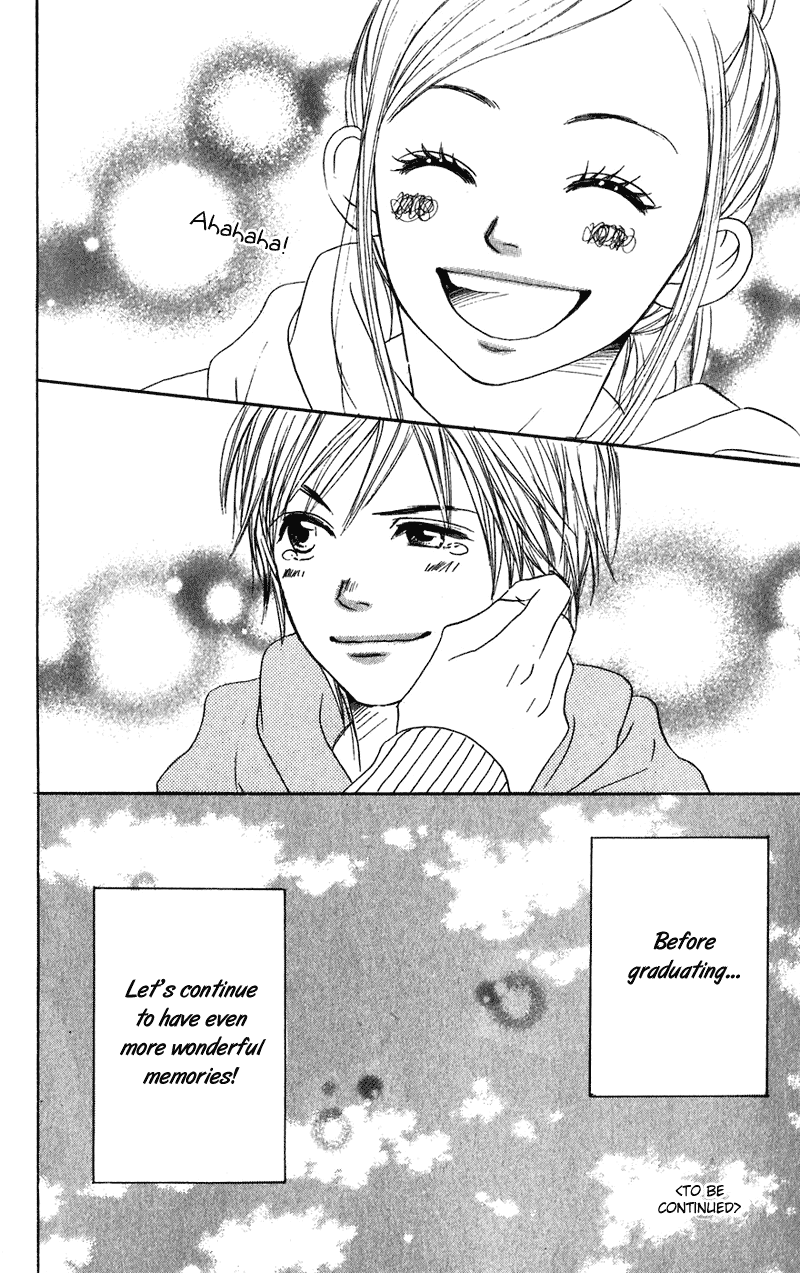 Read Lovely★Complex Manga Online