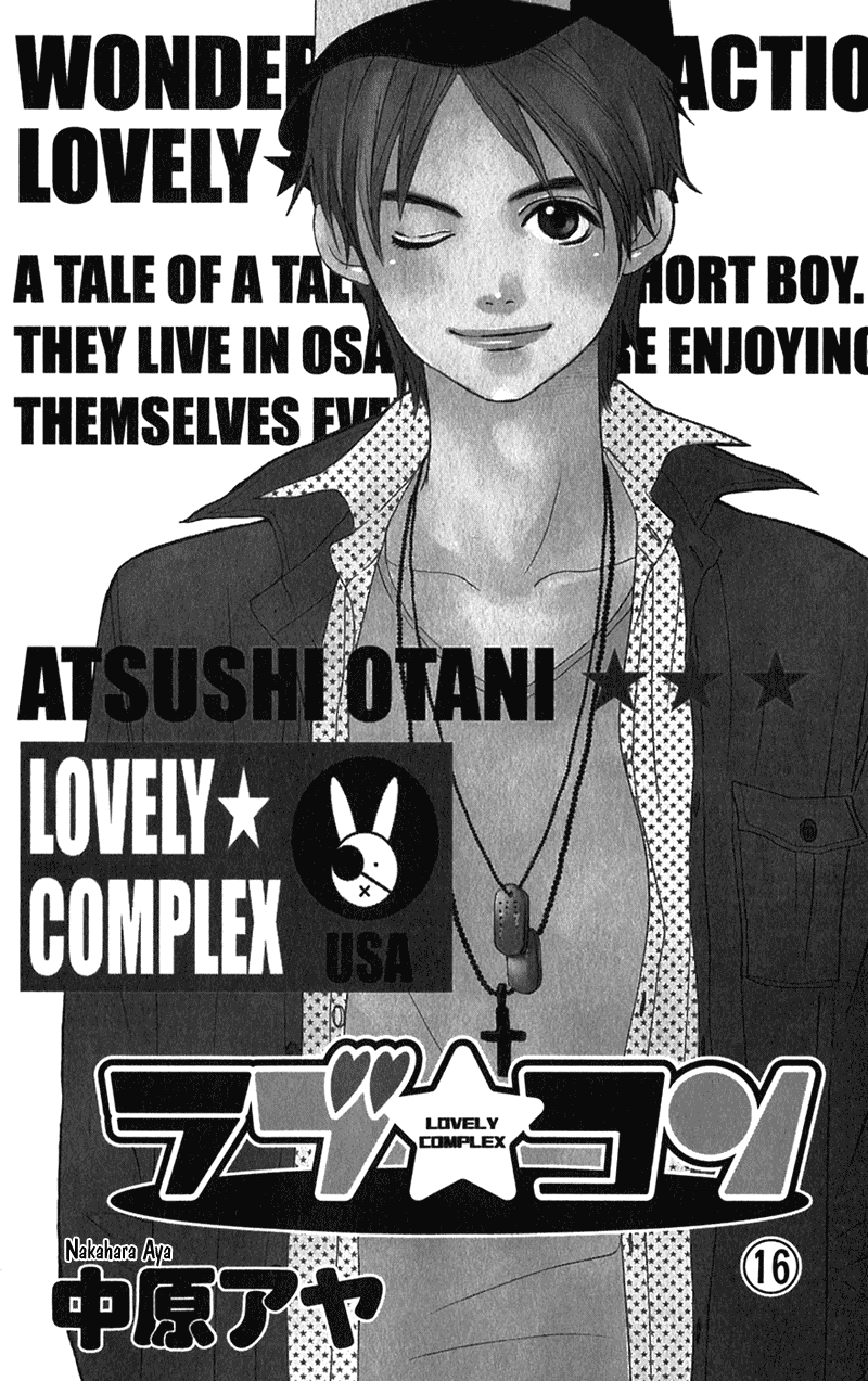 Read Lovely★Complex Manga Online