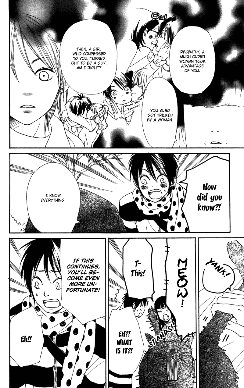 Read Lovely★Complex Manga Online