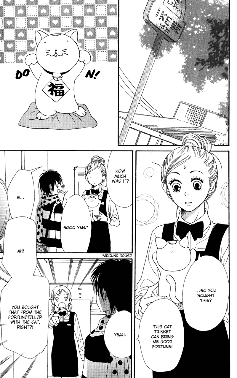 Read Lovely★Complex Manga Online