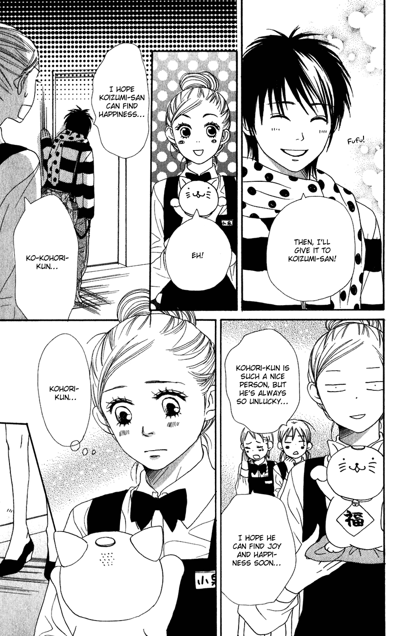 Read Lovely★Complex Manga Online