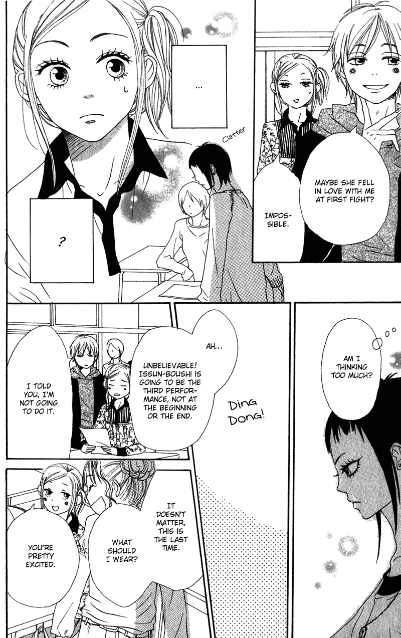 Read Lovely★Complex Manga Online