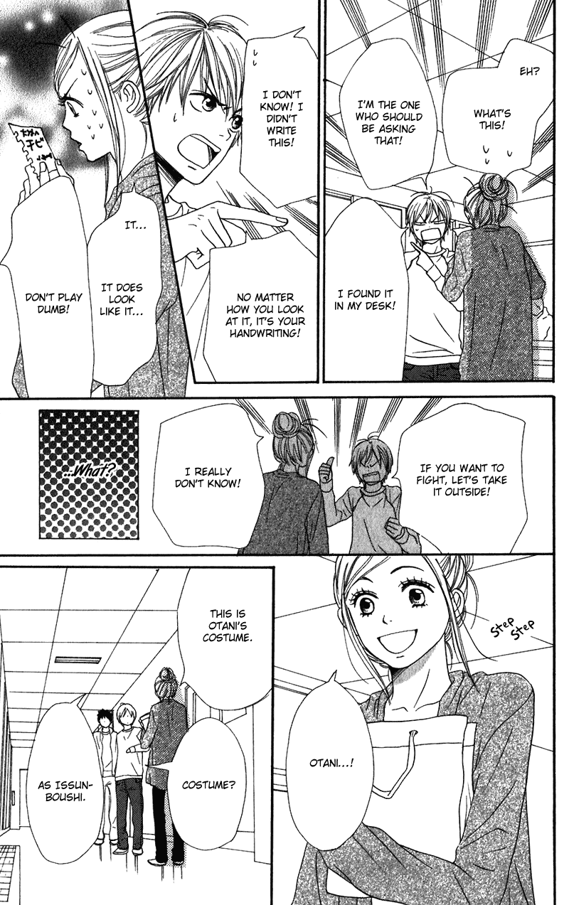 Read Lovely★Complex Manga Online