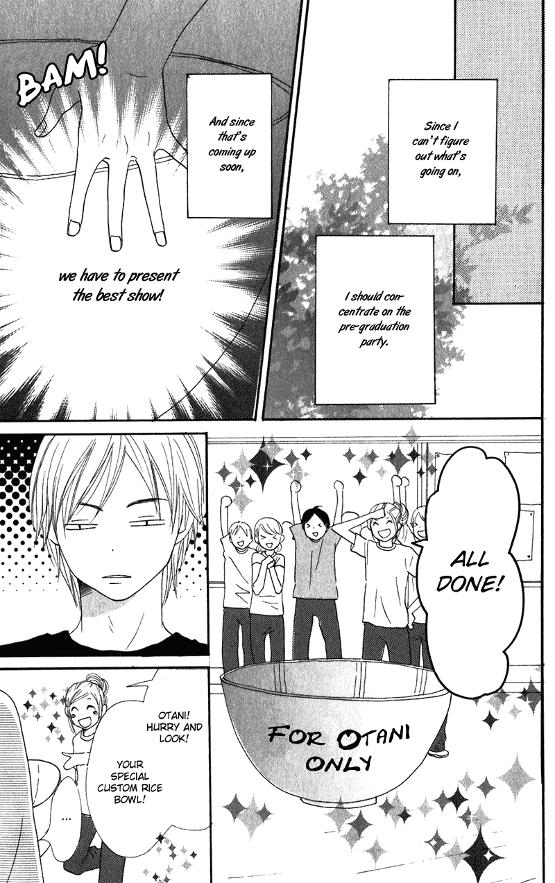 Read Lovely★Complex Manga Online