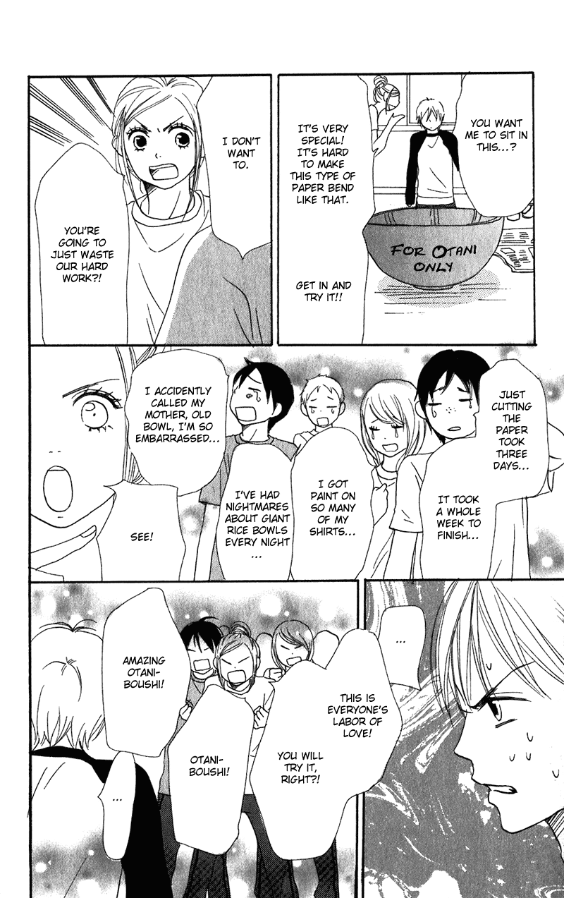 Read Lovely★Complex Manga Online