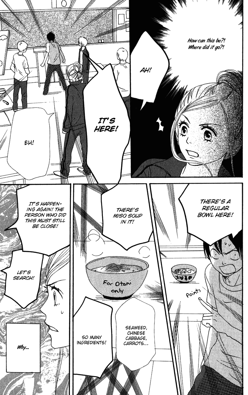 Read Lovely★Complex Manga Online