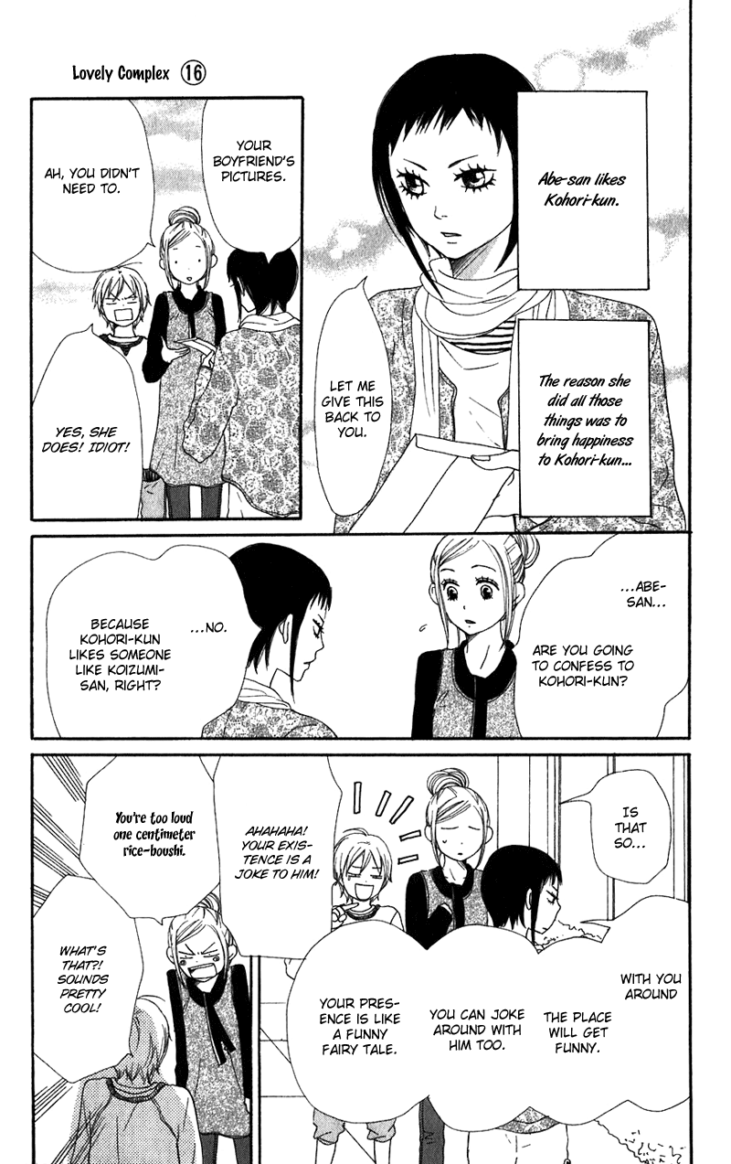 Read Lovely★Complex Manga Online