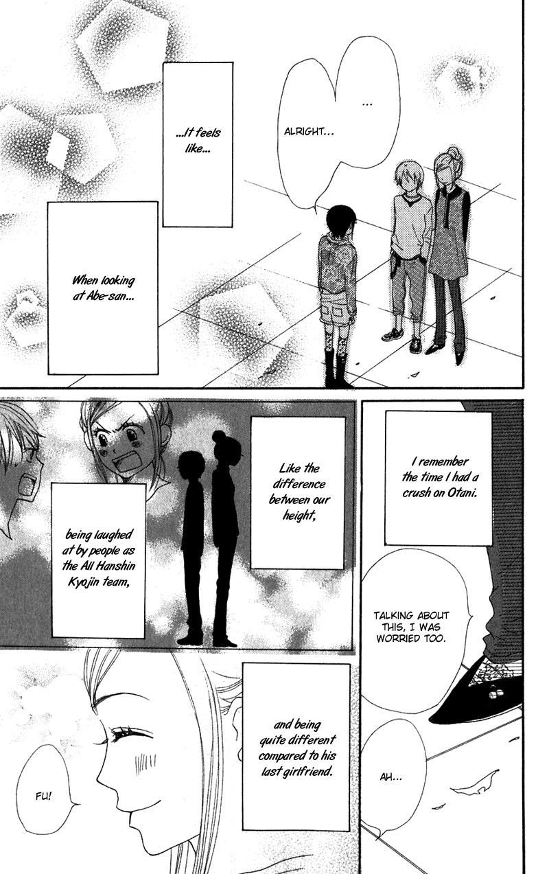 Read Lovely★Complex Manga Online