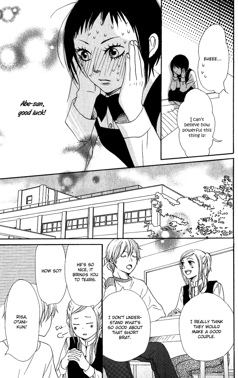 Read Lovely★Complex Manga Online