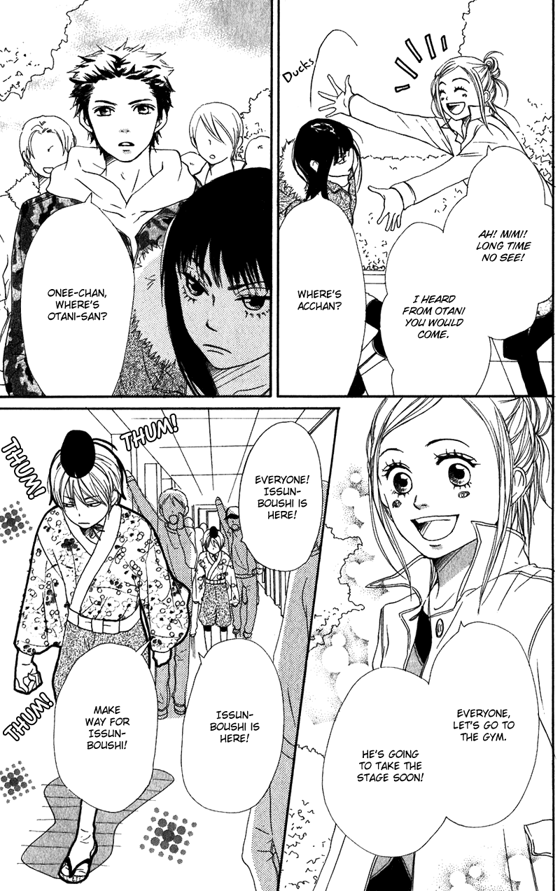 Read Lovely★Complex Manga Online