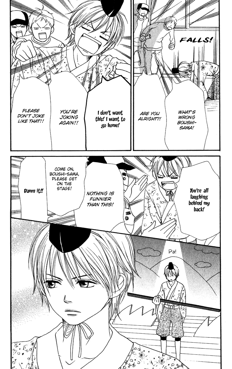 Read Lovely★Complex Manga Online