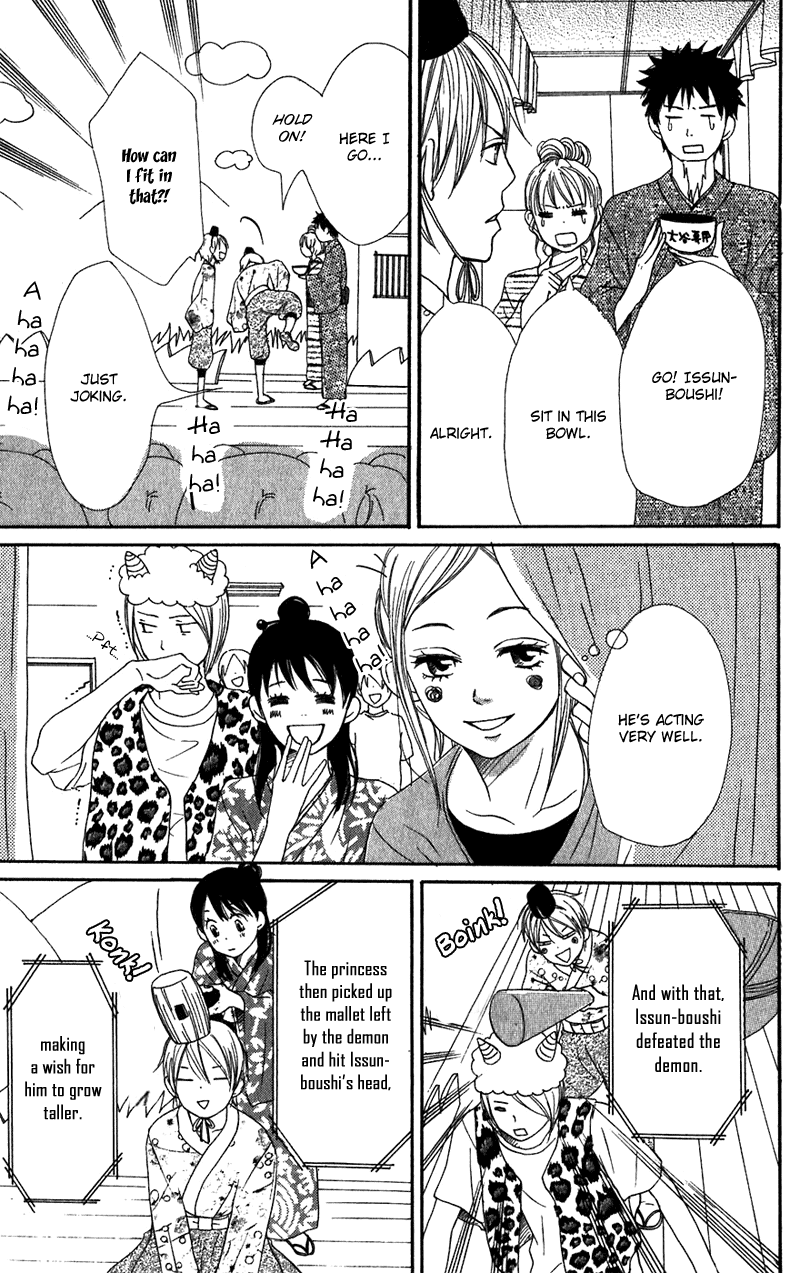 Read Lovely★Complex Manga Online