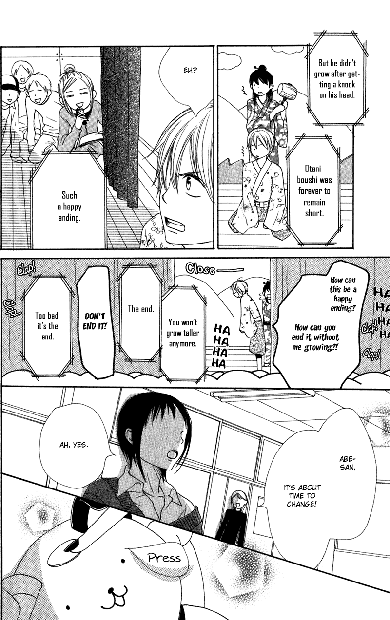 Read Lovely★Complex Manga Online