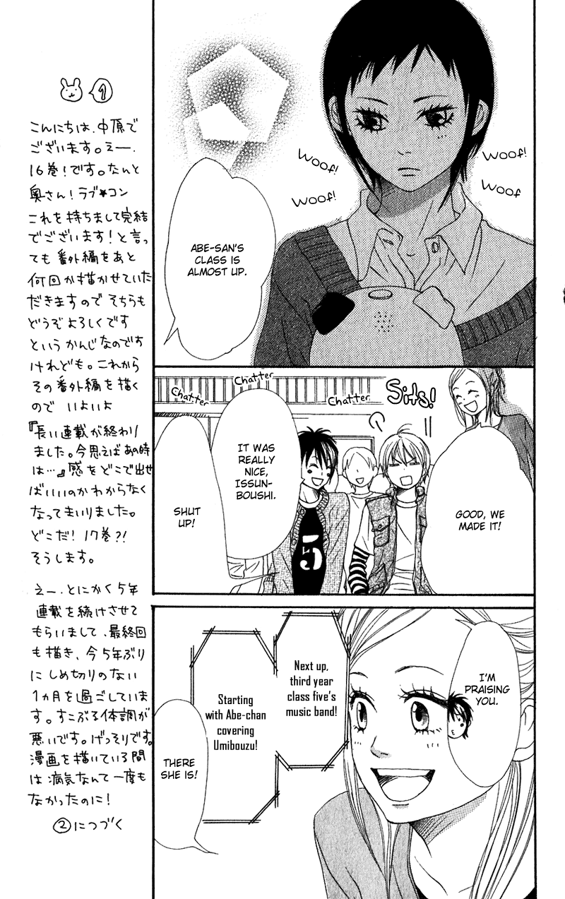 Read Lovely★Complex Manga Online