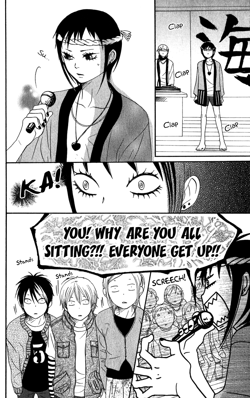 Read Lovely★Complex Manga Online