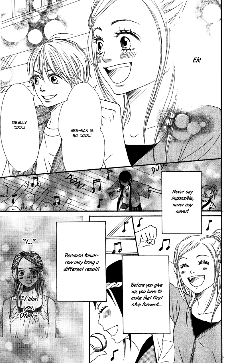 Read Lovely★Complex Manga Online