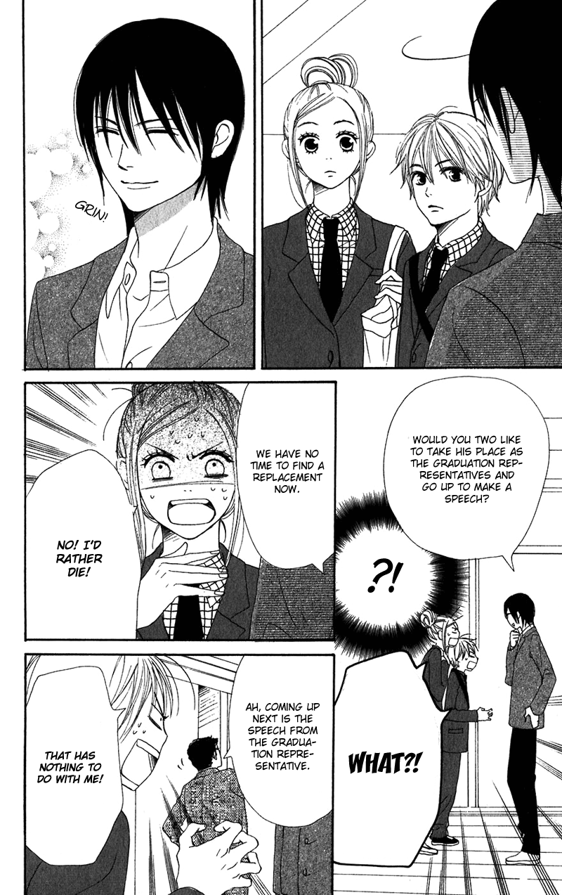 Read Lovely★Complex Manga Online