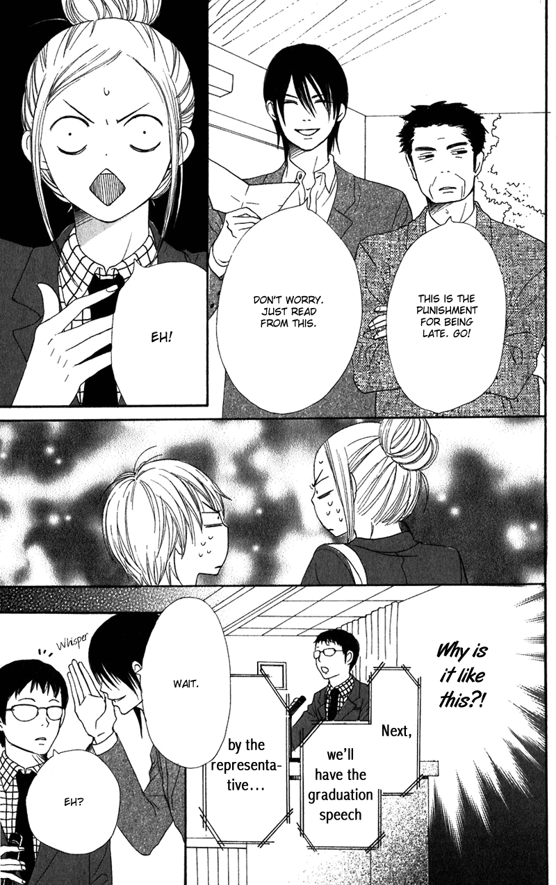 Read Lovely★Complex Manga Online