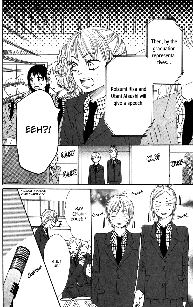 Read Lovely★Complex Manga Online