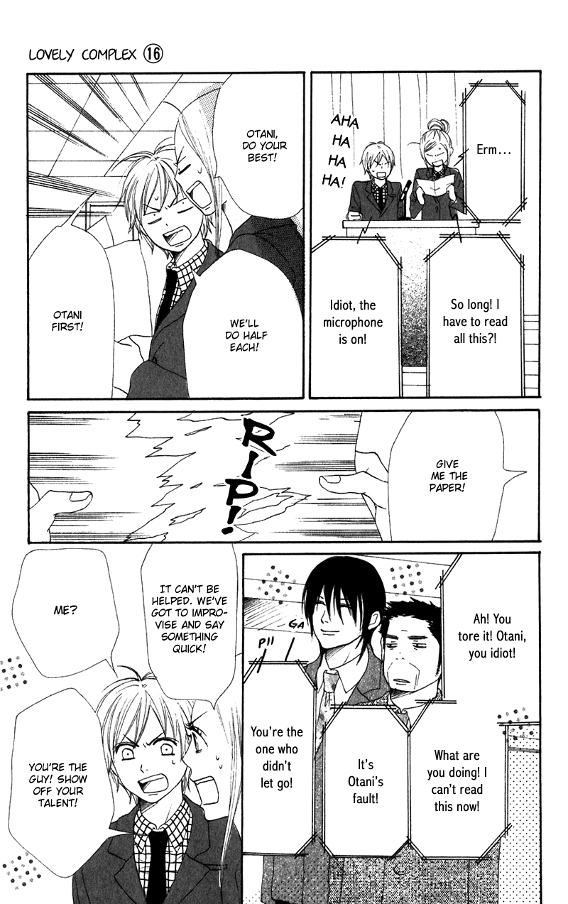 Read Lovely★Complex Manga Online