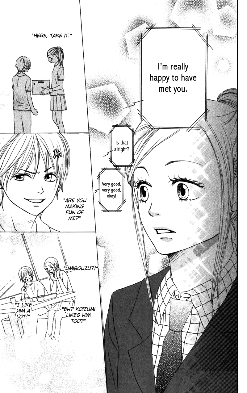 Read Lovely★Complex Manga Online