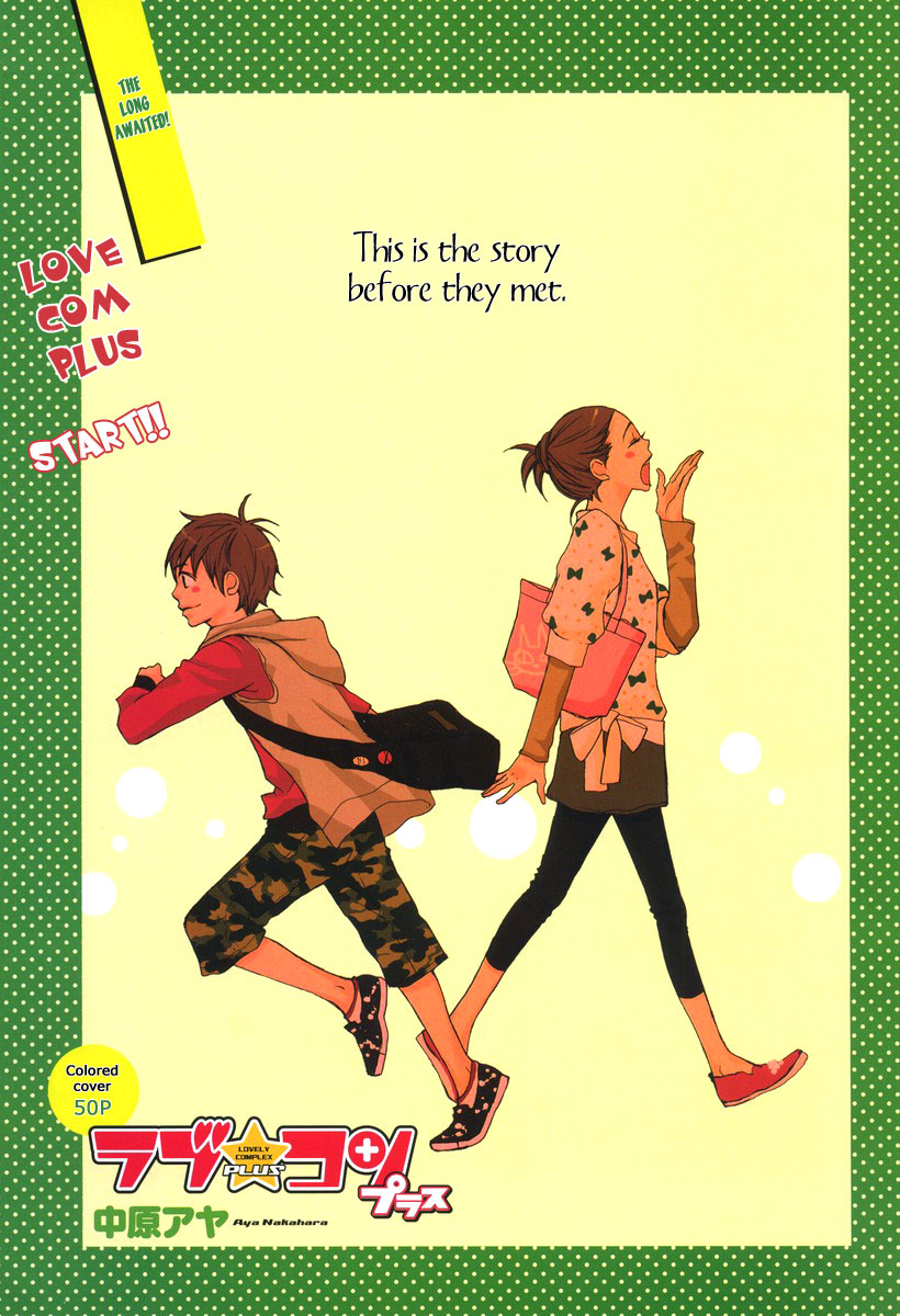 Read Lovely★Complex Manga Online