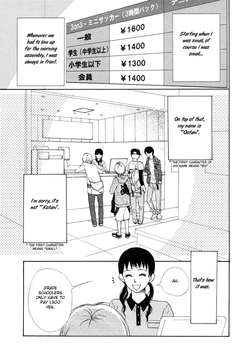 Read Lovely★Complex Manga Online