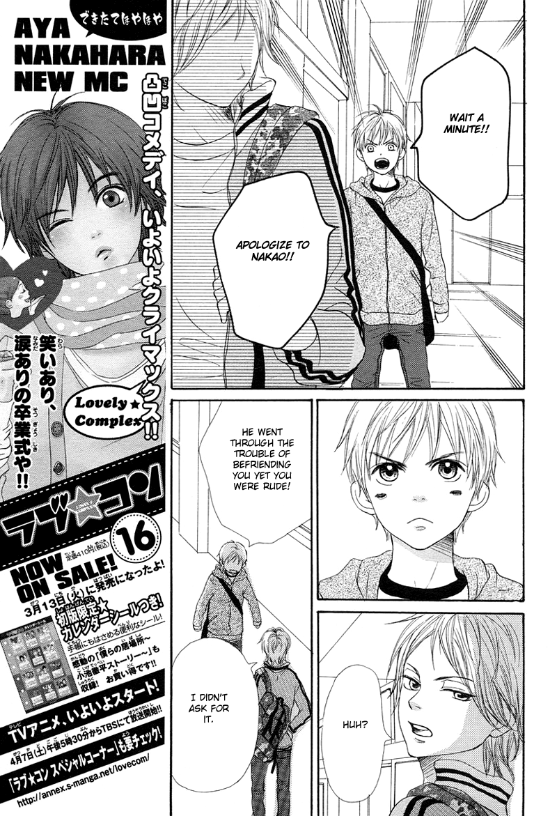 Read Lovely★Complex Manga Online