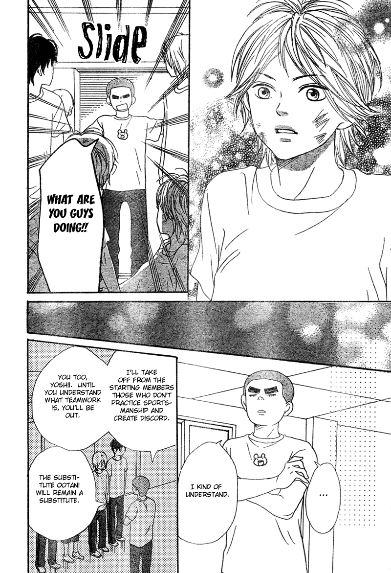 Read Lovely★Complex Manga Online