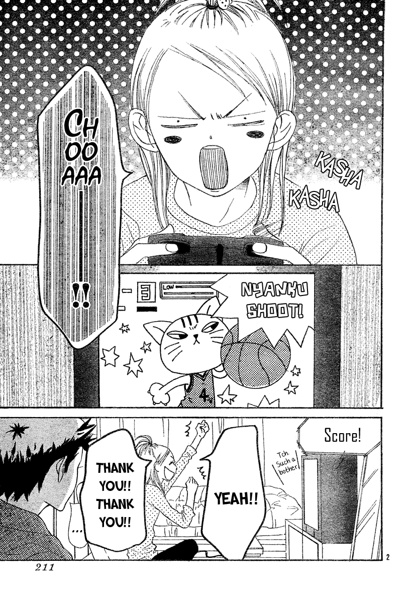 Read Lovely★Complex Manga Online