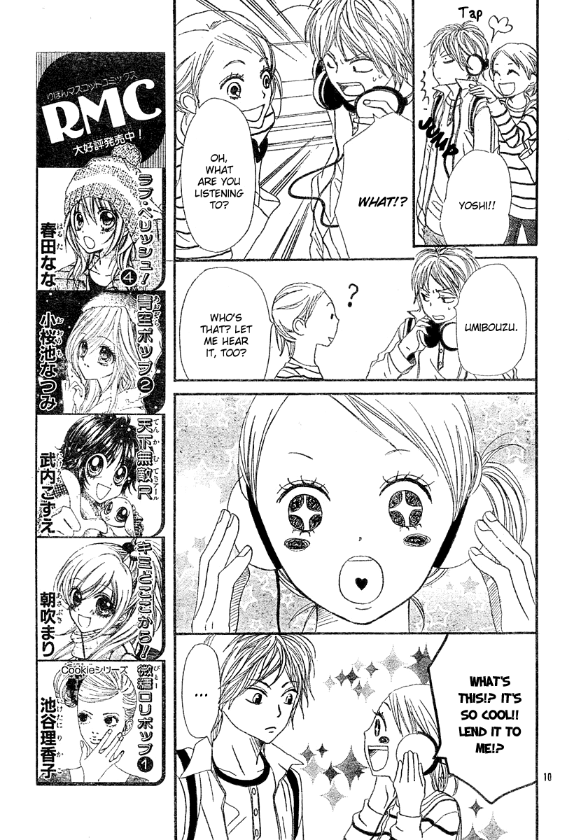 Read Lovely★Complex Manga Online