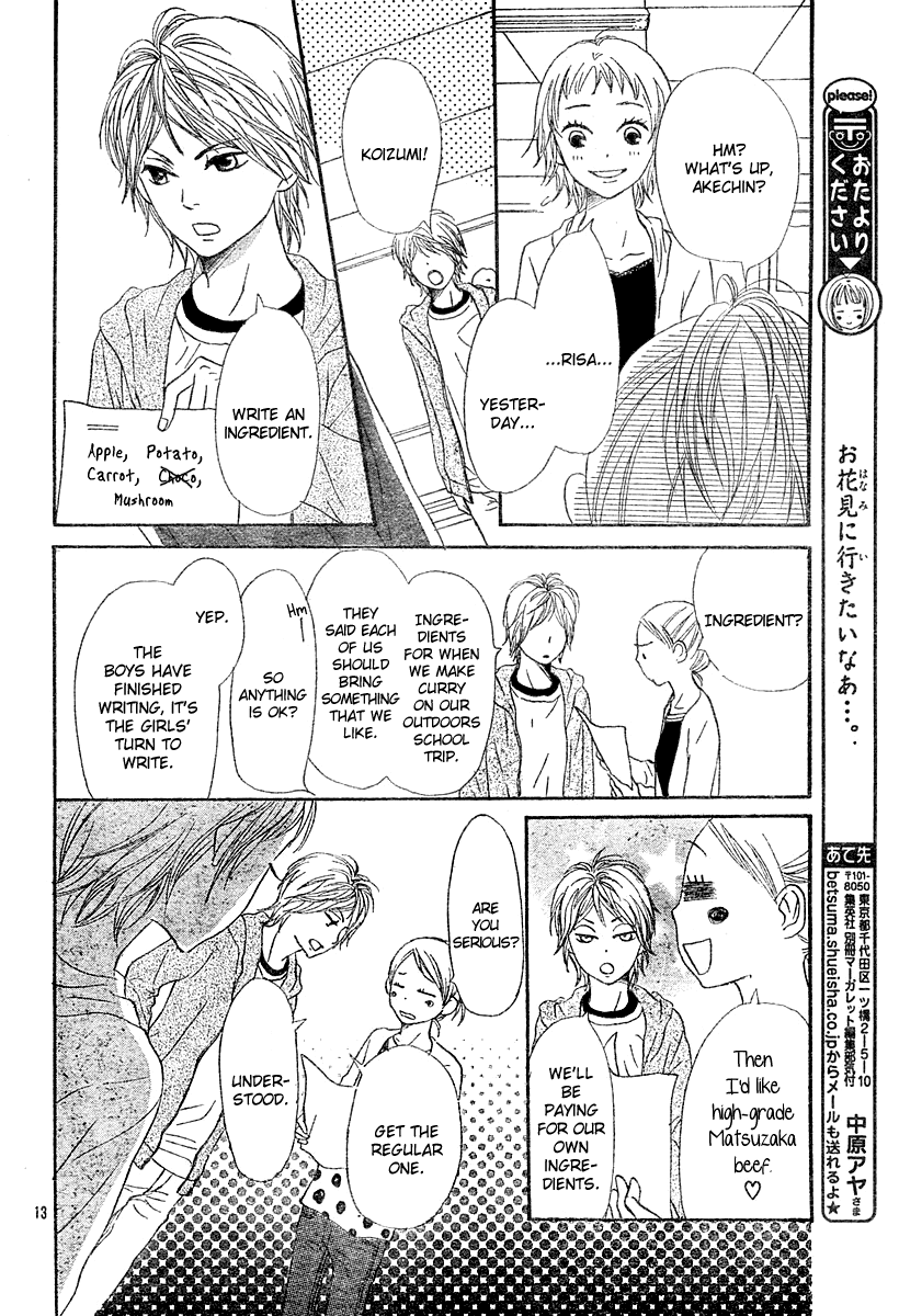 Read Lovely★Complex Manga Online