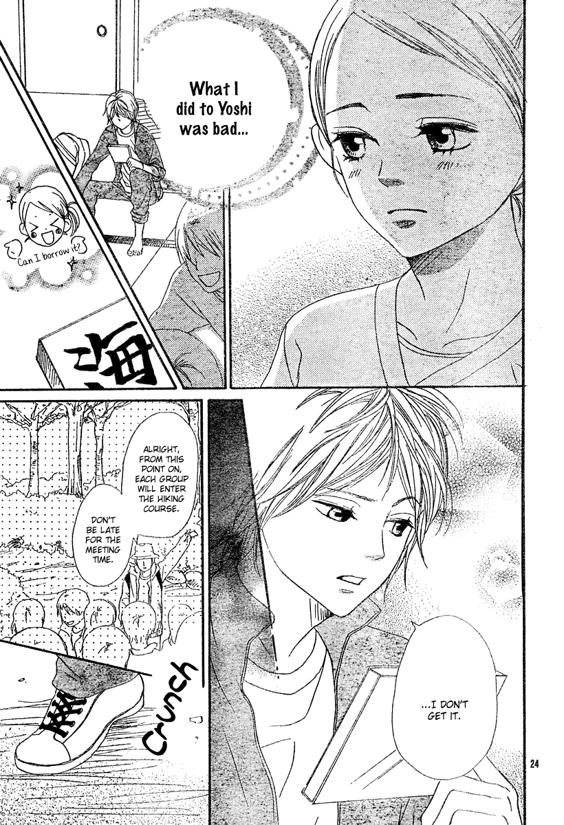 Read Lovely★Complex Manga Online