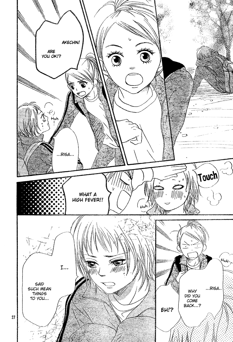 Read Lovely★Complex Manga Online