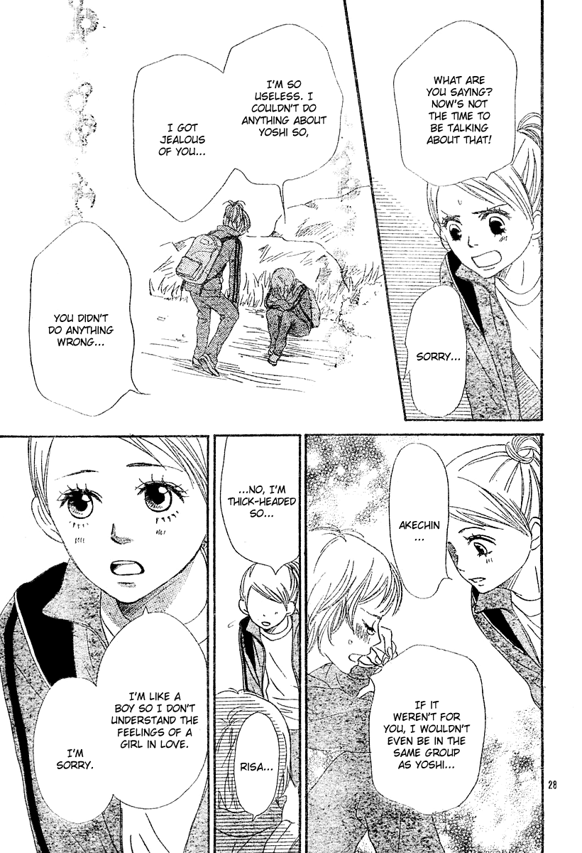 Read Lovely★Complex Manga Online