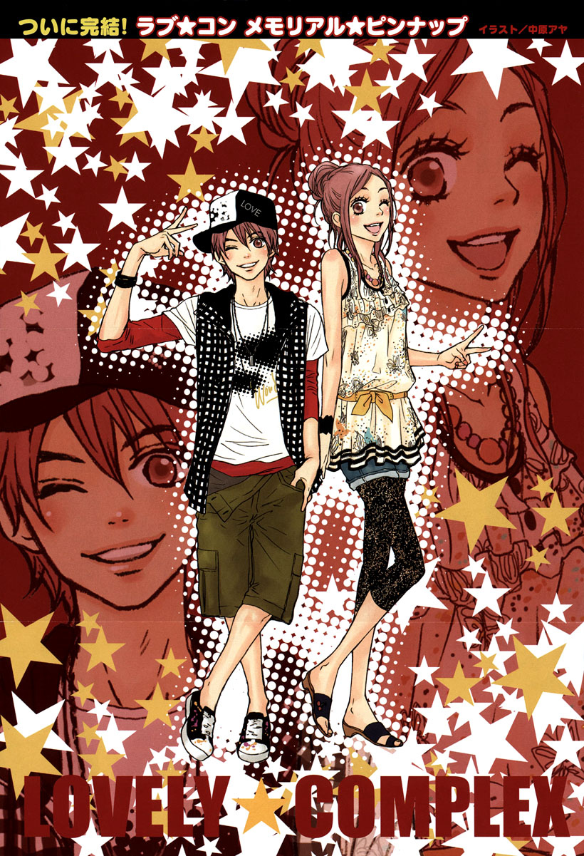 Read Lovely★Complex Manga Online