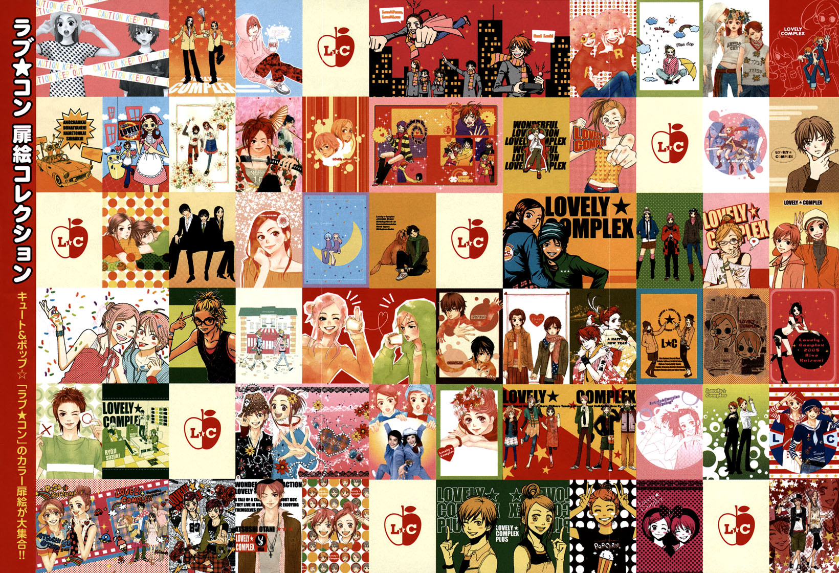 Read Lovely★Complex Manga Online