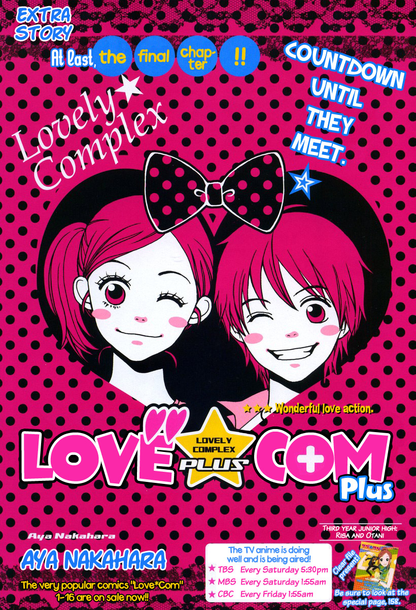 Read Lovely★Complex Manga Online