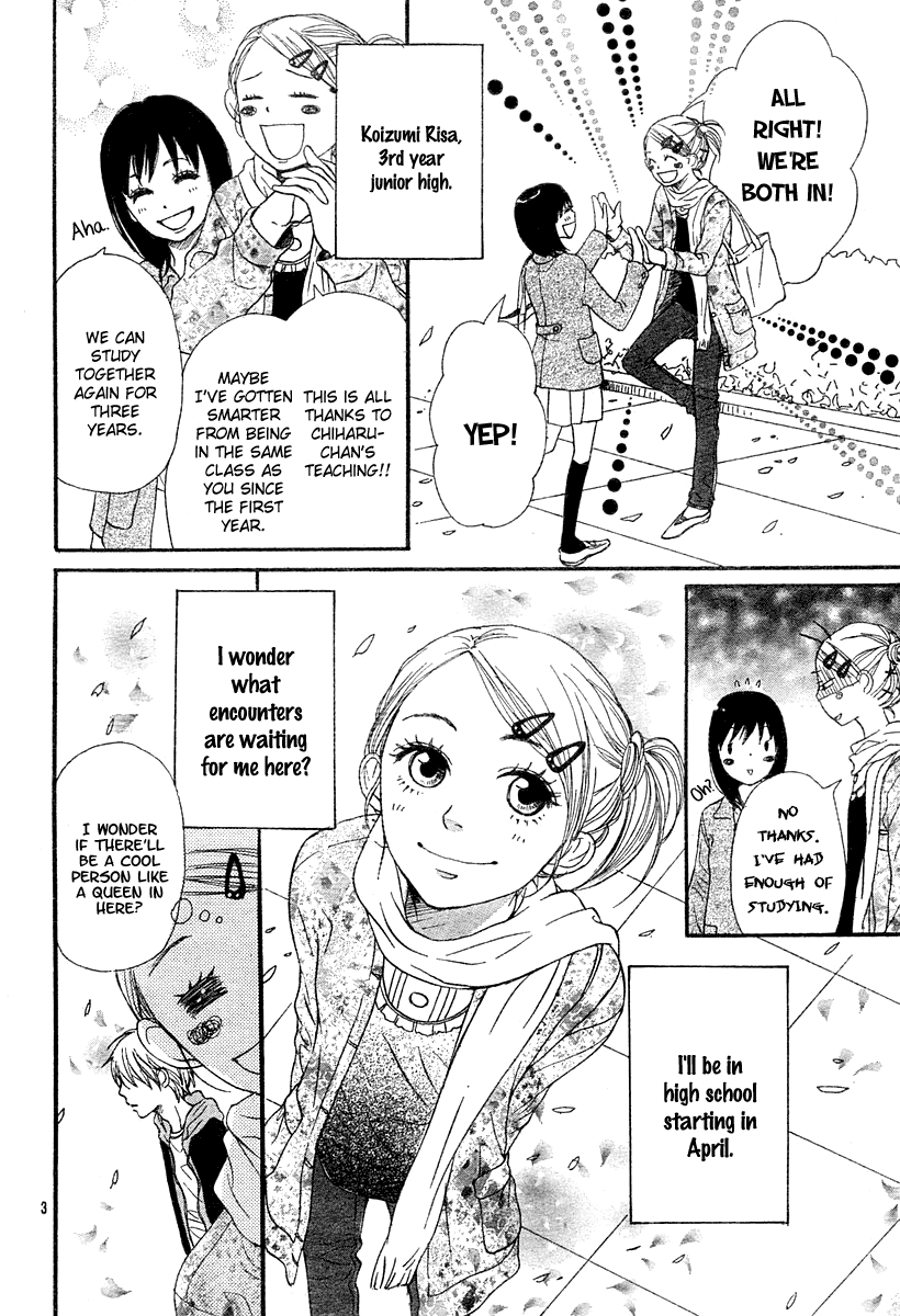 Read Lovely★Complex Manga Online