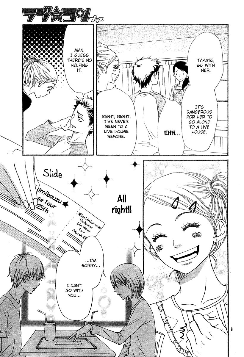 Read Lovely★Complex Manga Online