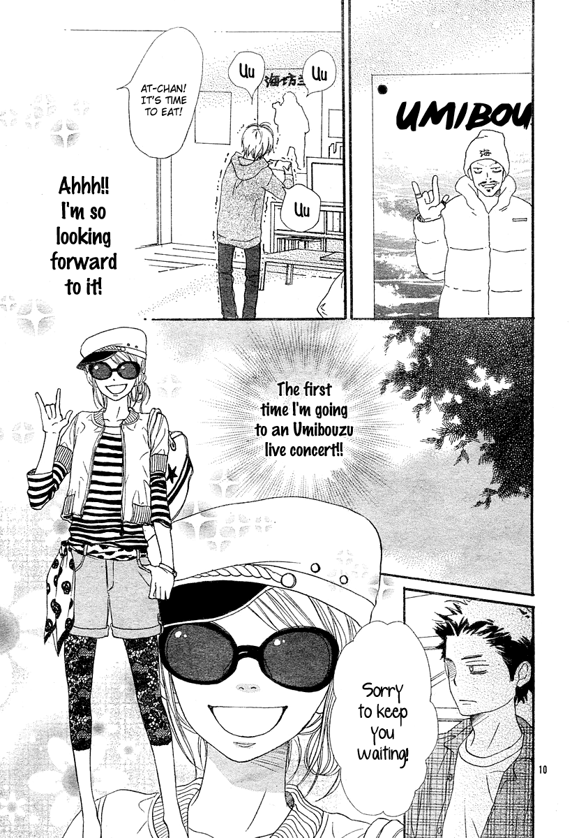 Read Lovely★Complex Manga Online