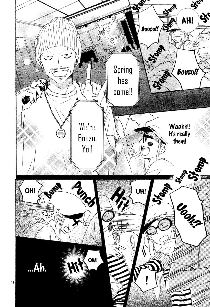 Read Lovely★Complex Manga Online